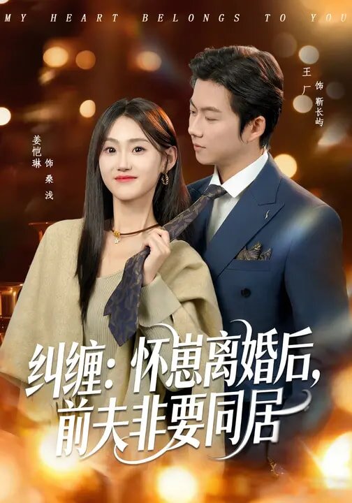 神豪系统:我碰一下就赚钱海报